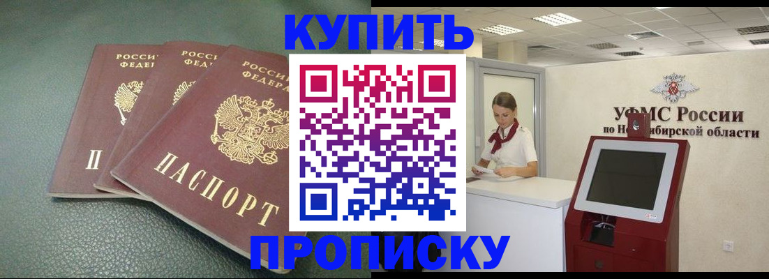 прописка поиск в Карталах