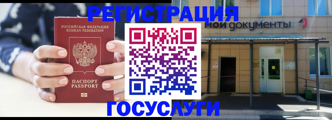 временная регистрация поиск в Карталах